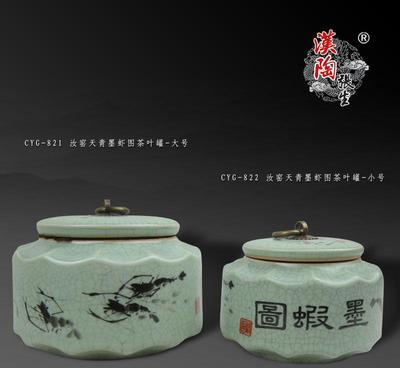 漢陶張生汝窯天青墨蝦圖茶葉罐 傳統雅趣與現代實用性的完美結合