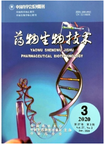 藥物生物技術 生物技術研究與開發的創新引擎